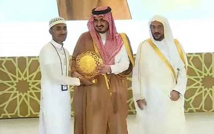 মক্কায় কোরআন প্রতিযোগিতায় তৃতীয় বাংলাদেশি ফয়সাল