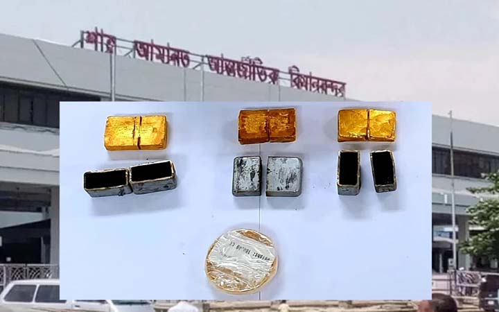 রাইস কুকারে মিলল দেড় কোটি টাকার স্বর্ণ, যাত্রী আটক