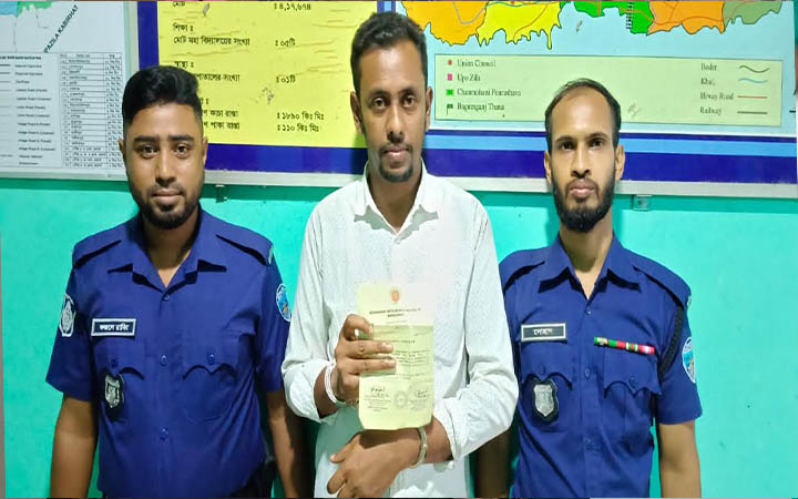 নোয়াখালীতে পুলিশ ক্লিয়ারেন্স জালিয়াতি চক্রের ১ সদস্য গ্রেফতার