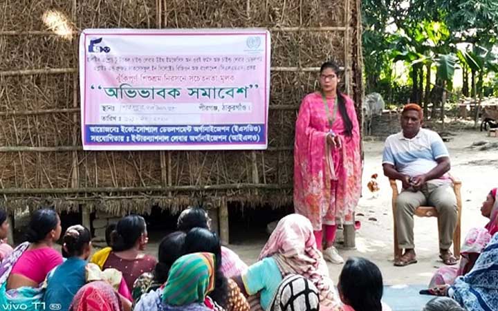 ঠাকুরগাঁওয়ে ঝুঁকিপূর্ণ শিশুশ্রম নিরসনে সচেতনতা মূলক সভা