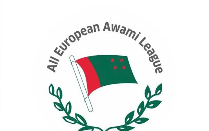 বিএনপি-জামায়াতের সন্ত্রাসী কর্মকাণ্ডের তীব্র নিন্দা ও প্রতিবাদ জানিয়েছে সর্ব ইউরোপিয়ান আওয়ামী লীগ
