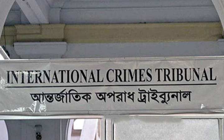 মানবতাবিরোধী অপরাধ : বাগেরহাটের ৭ জনের মৃত্যুদণ্ড