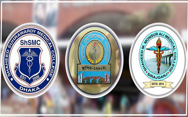 সোহরাওয়ার্দীসহ ৩ মেডিকেল কলেজে নতুন পরিচালক