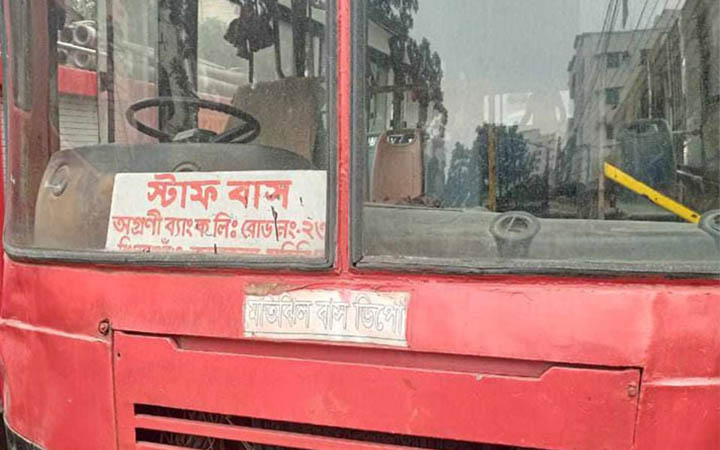 খিলগাঁওয়ে বিআরটিসি বাসে আগুন