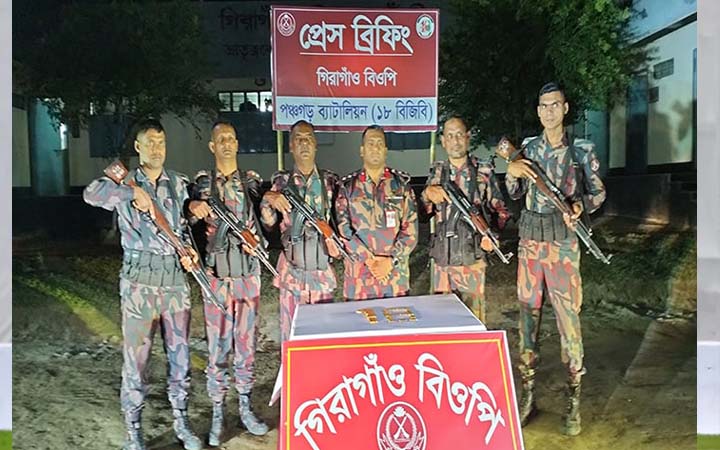পঞ্চগড় সীমান্ত থেকে প্রায় ৪ কোটি টাকার স্বর্ণ উদ্ধার