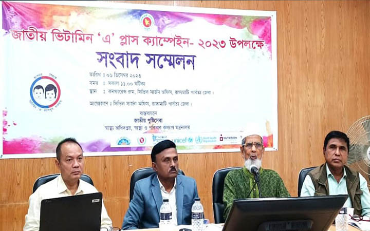 রাঙ্গামাটিতে ৮১হাজার ২২৪ শিশুকে ভিটামিন এ প্লাস খাওয়ানো হবে