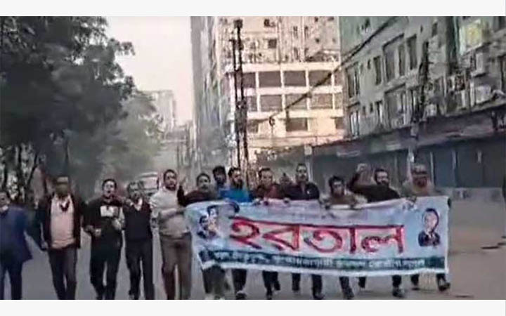হরতালের সমর্থনে বিজয় নগরে সাবেক ছাত্রদল নেতাদের মিছিল