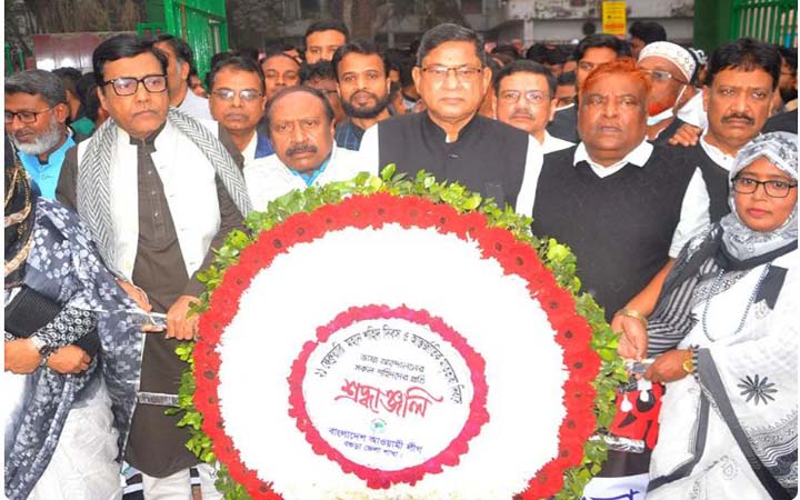 বগুড়ায় আন্তর্জাতিক মাতৃভাষা দিবস পালিত