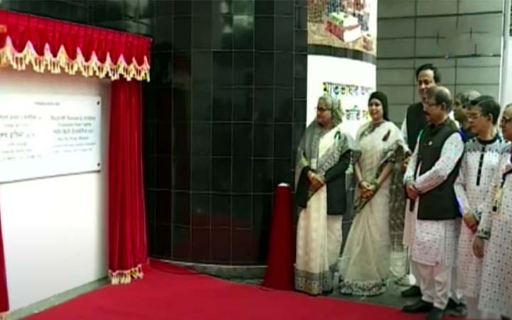 মুজিব শতবর্ষ ভাষা জাদুঘর উদ্বোধন করলেন প্রধানমন্ত্রী