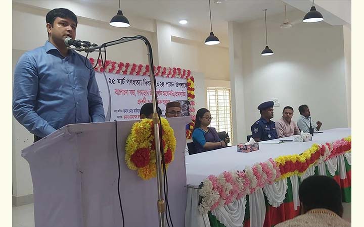 চরভদ্রাসনে গণহত্যা দিবস পালিত