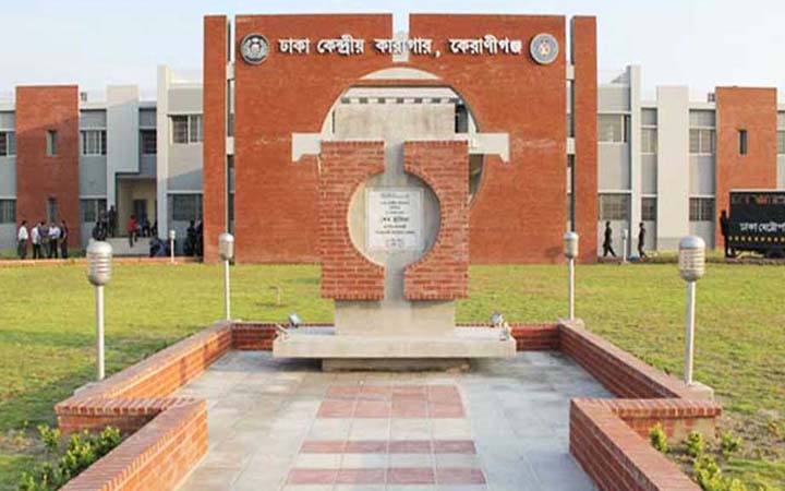 ঈদের দিন কারাবন্দিদের জন্য বিশেষ খাবার