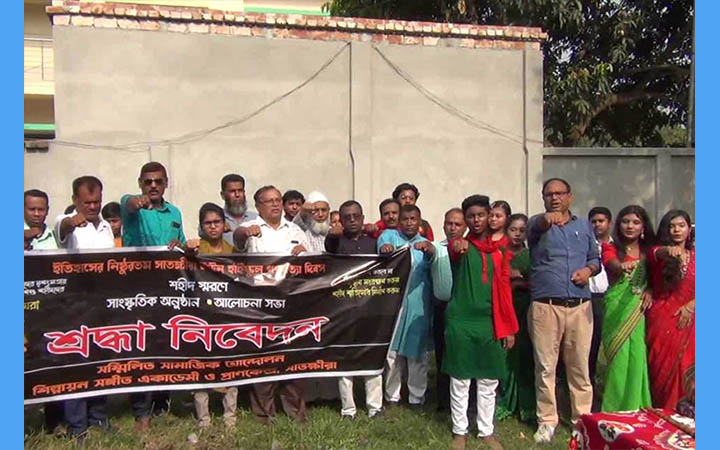 নানা কর্মসূচিতে সাতক্ষীরায় গণহত্যা দিবস পালিত