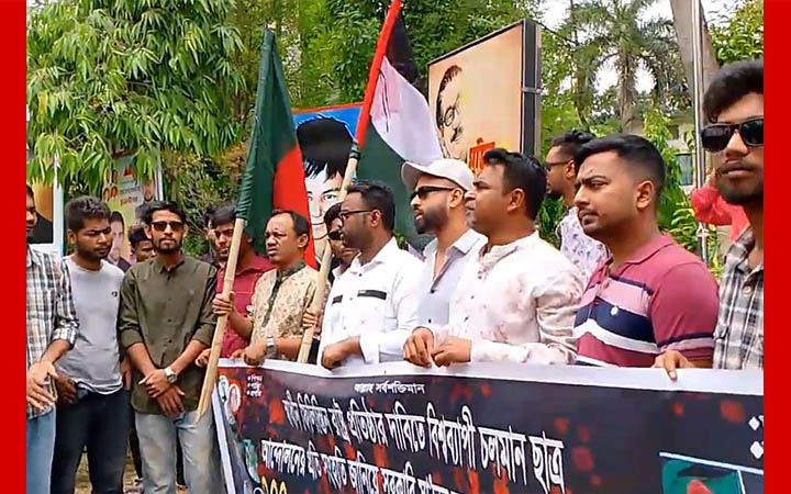 ফিলিস্তিনের সমর্থনে টাঙ্গাইলে কলেজে ছাত্রলীগের পতাকা উত্তোলন