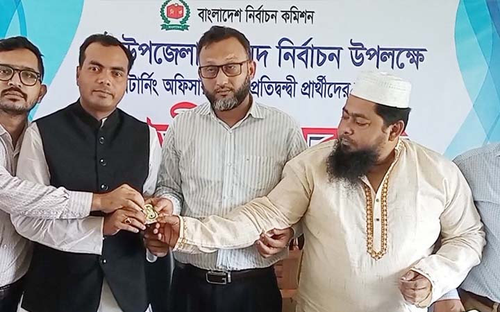 চাঁদপুরে ২ উপজেলার প্রার্থীদের মাঝে প্রতীক বরাদ্দ