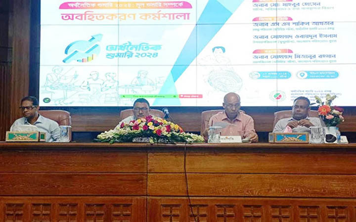 অর্থনৈতিক শুমারি শুরু ১০ ডিসেম্বর
