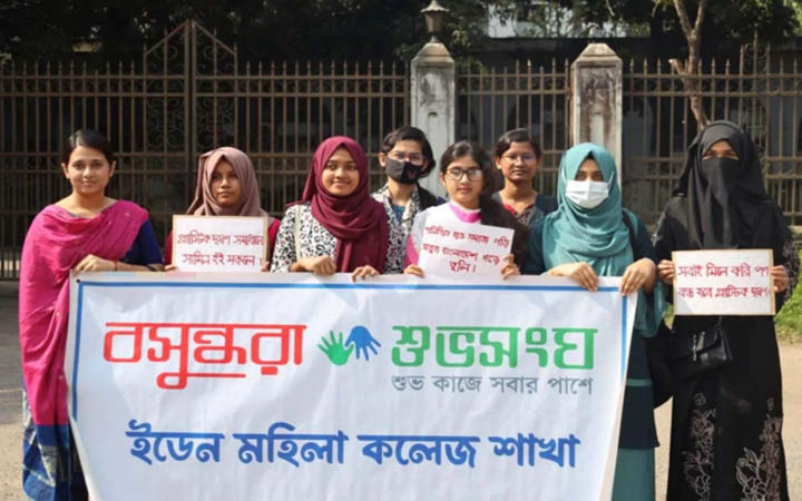 ইডেন মহিলা কলেজে পলিথিনের ব্যবহার রোধে সচেতনতামূলক কর্মসূচি