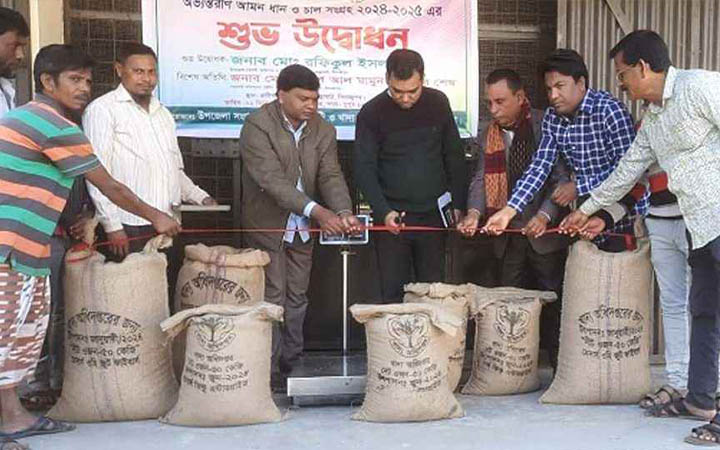 চাল সংগ্রহে ব্যর্থ কর্মকর্তাদের বিরুদ্ধে ব্যবস্থা নেবে খাদ্য অধিদপ্তর