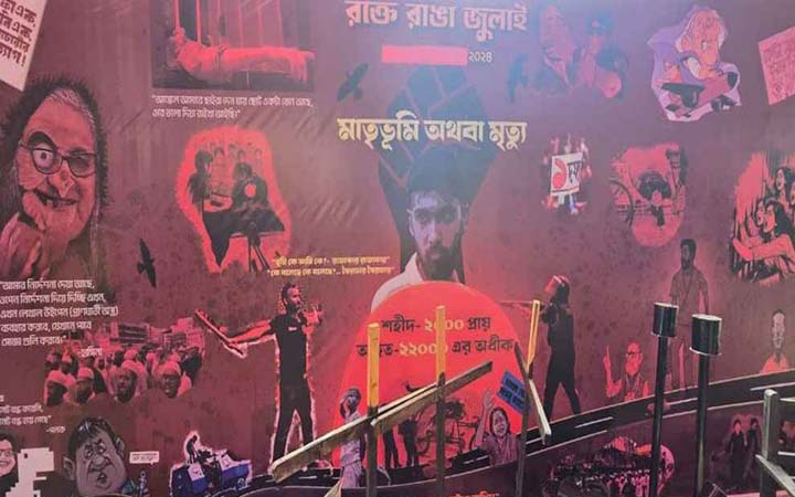 প্রস্তুত ‘হাসিনার ফাঁসির মঞ্চ’, উদ্বোধন বিকেলে