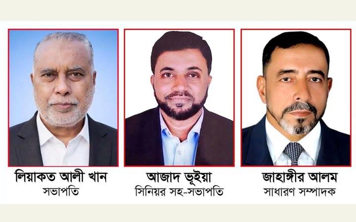 নোয়াখালী সাংবাদিক ইউনিয়নের সভাপতি লিয়াকত, সম্পাদক জাহাঙ্গীর