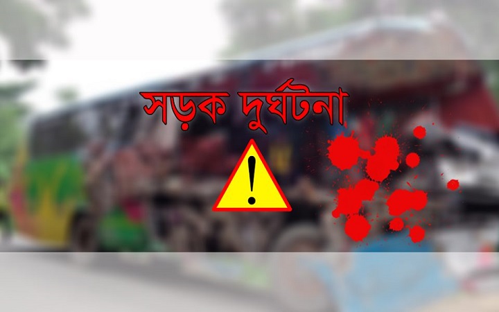 ভোলায় সড়কে প্রাণ গেলো ২ জনের
