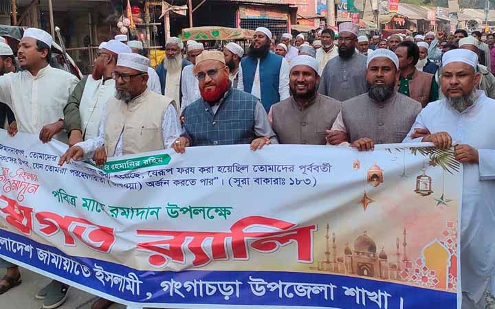 রংপুরে পবিত্র মাহে রমজানকে স্বাগত জানিয়ে জামায়াতের র‌্যালি