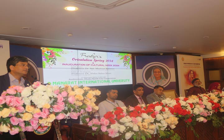 মানারাত ইন্টারন্যাশনাল ইউনিভার্সিটির জমকালো নবীনবরণ অনুষ্ঠিত