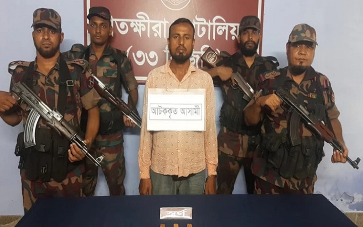 সাতক্ষীরার সীমান্তে স্বর্ণের বারসহ পাচারকারী আটক