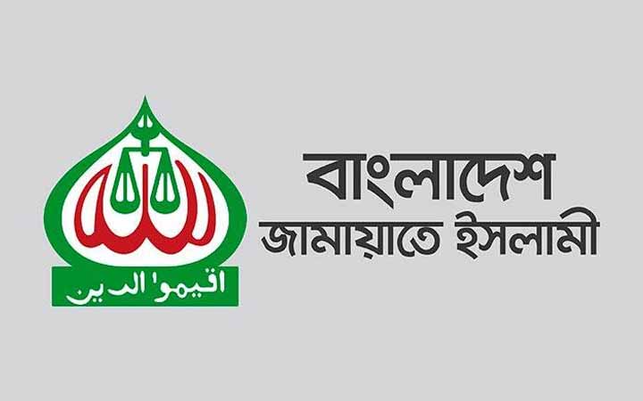বেকারত্ব দূর করতে, সার্টিফিকেট নিয়ে বের হলেই চাকরি দিতে চায় জামায়াত