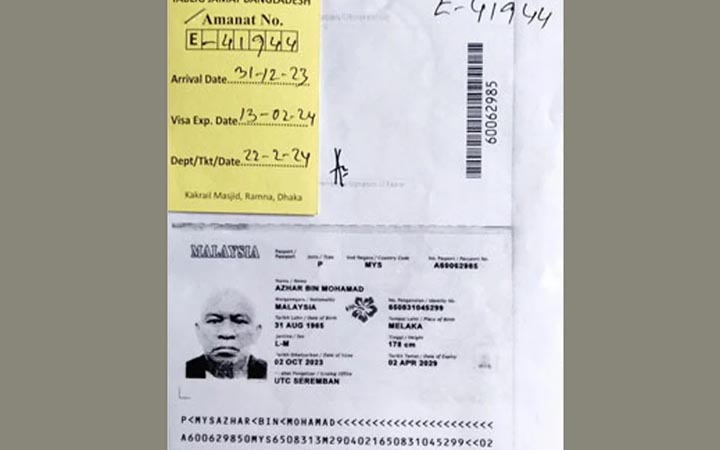 ইজতেমায় আসা মালয়েশীয় নাগরিকের মৃত্যু