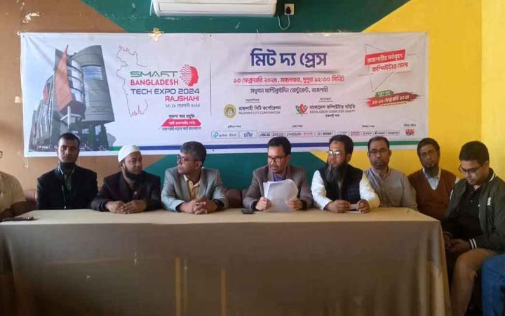 ১৫ ফেব্রুয়ারি থেকে রাজশাহীতে শুরু হচ্ছে স্মার্ট বাংলাদেশ টেক এক্সপো