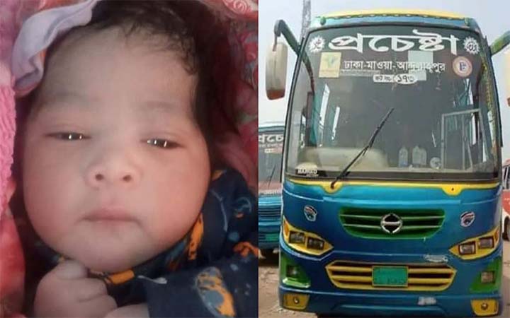 চলন্ত বাসে কন্যাশিশুর জন্ম, ভাড়া ফ্রি আজীবন