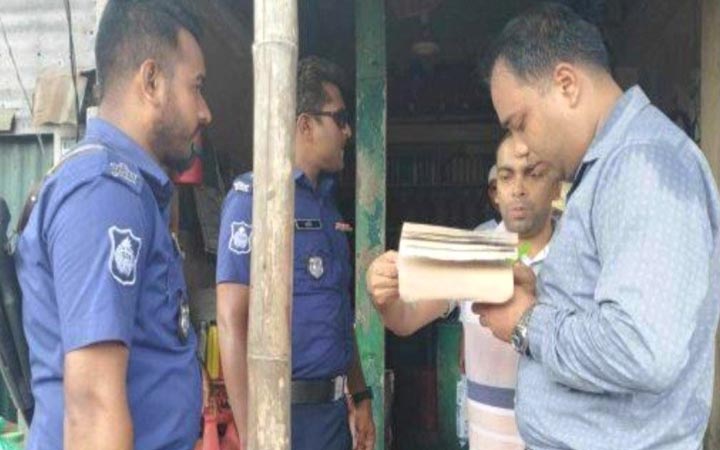 মোংলায় তিন প্রতিষ্ঠানকে জরিমানা