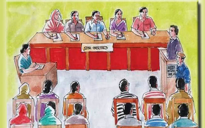 ৩ লাখ টাকা জরিমানা করতে পারবে গ্রাম আদালত