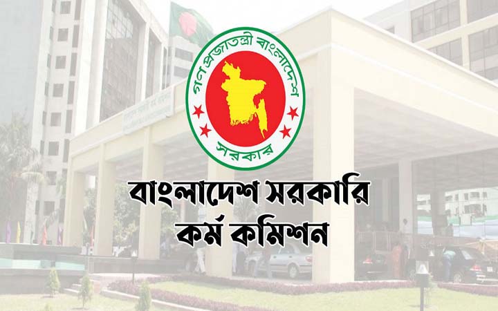 ৪৩তম বিসিএসে পদ বাড়লো ৪০৪টি, ফল এ মাসেই