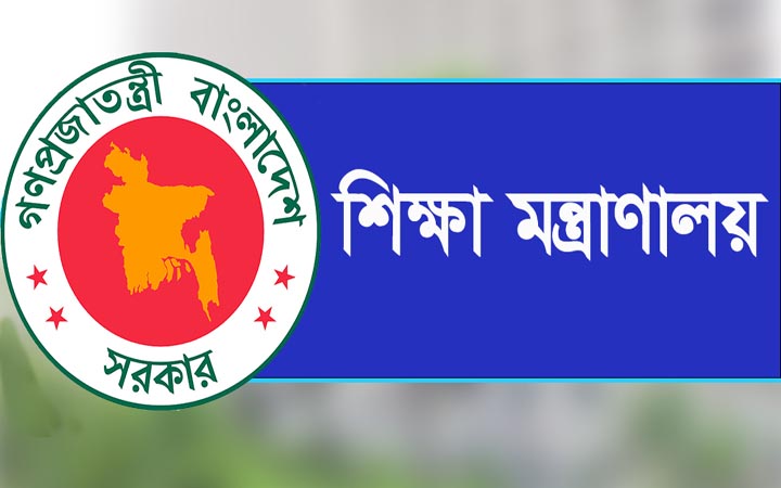 বেসরকারি শিক্ষকদের আসছে বড় সুখবর!