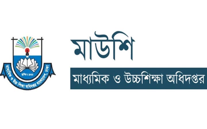 এমপিওভুক্ত শিক্ষক-কর্মচারীদের ডিসেম্বর মাসের চেক ছাড়