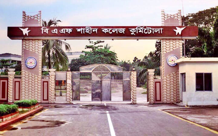 ২২ জনকে নিয়োগ দেবে বিএএফ শাহীন কলেজ