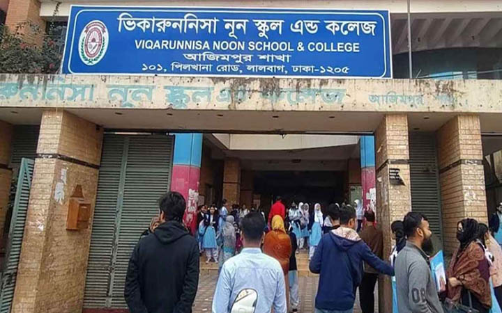 যৌন হয়রানির অভিযোগে ভিকারুননিসার শিক্ষক প্রত্যাহার