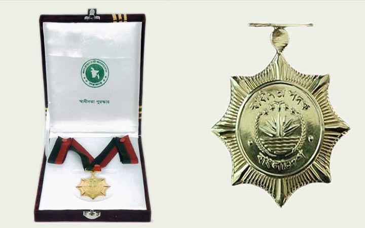 এবারের স্বাধীনতা পুরস্কার পাচ্ছেন যারা