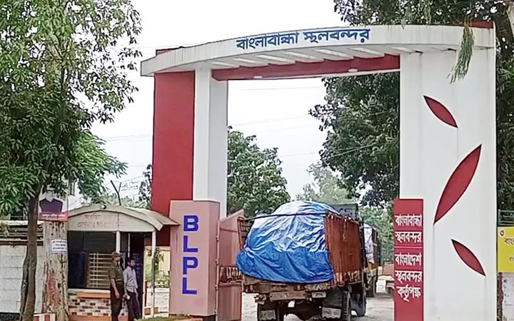বাংলাবান্ধা স্থলবন্দরে আমদানি-রপ্তানি শুরু