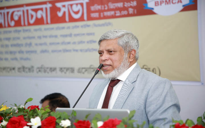 ডা. মোয়াজ্জেম হোসেন আওয়ামী স্বৈরাচারের অন্যতম দোসর