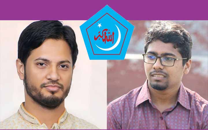 ভারতের ওয়াকফ বিল নিয়ে ছাত্রশিবিরের নিন্দা