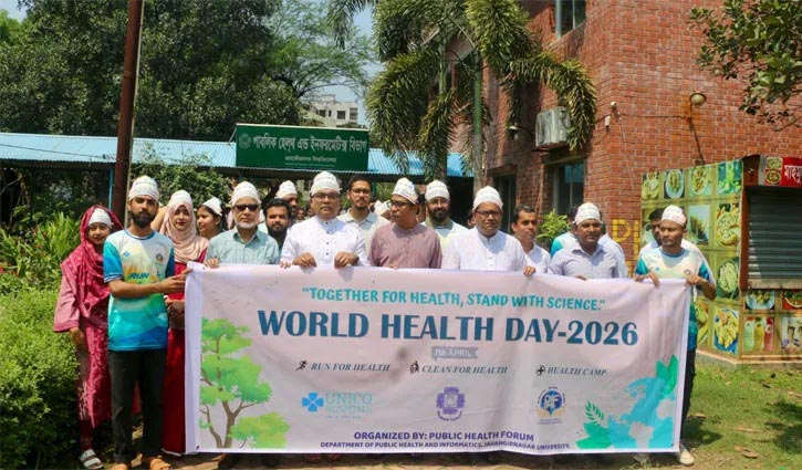 দিনব্যাপী নানা আয়োজনে জাবিতে বিশ্ব স্বাস্থ্য দিবস পালিত