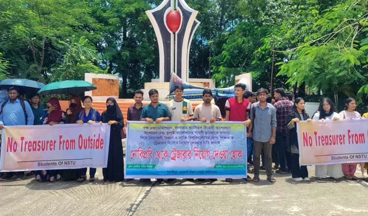 কোষাধ্যক্ষ পদে নিজ ক্যাম্পাসের শিক্ষক চান নোবিপ্রবি শিক্ষার্থীরা