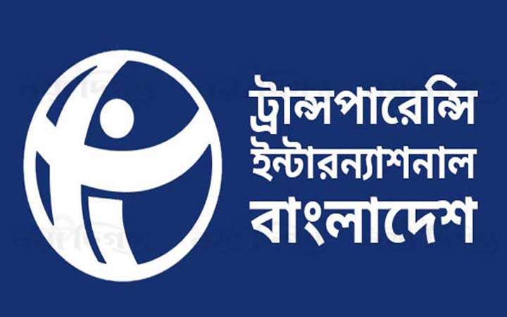 আগুন দিয়ে মানুষ পুড়িয়ে অগণতান্ত্রিক শক্তির বিকাশ হয় : টিআইবি