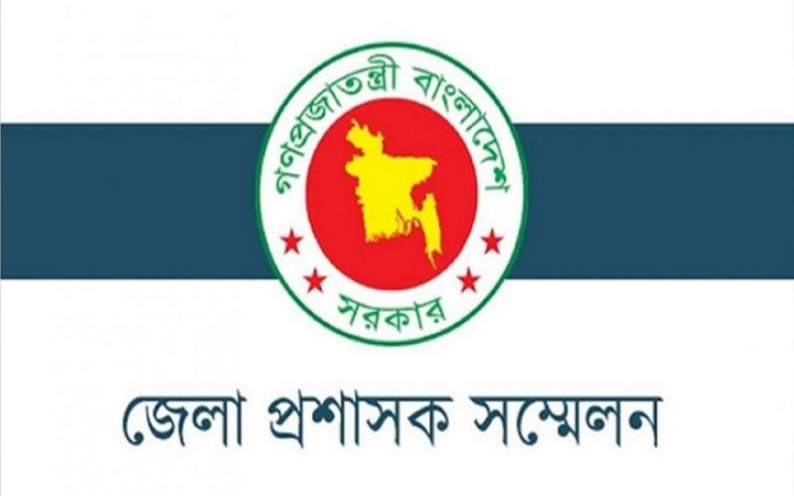 ডিসি সম্মেলন শুরু আজ, উঠছে ৩৫৬ প্রস্তাব