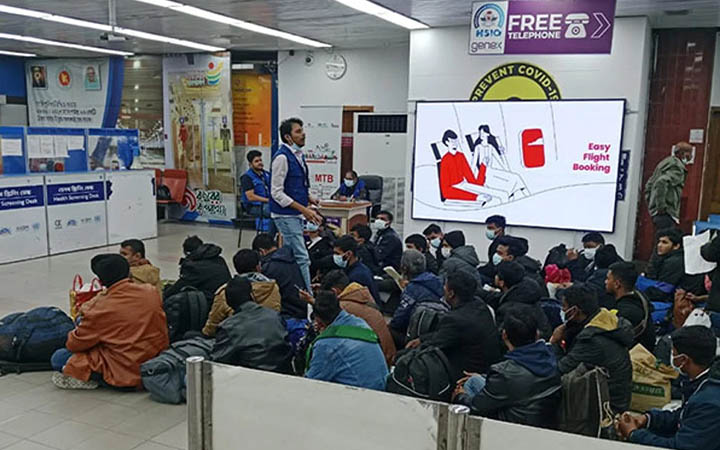 লিবিয়া থেকে ফিরলেন আরও ১৪০ বাংলাদেশি