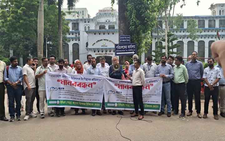 ‘চিকিৎসক-রোগীর আস্থার সংকট তৈরি হলে লাভবান হবে পার্শ্ববর্তী দেশ’