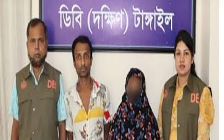 টাঙ্গাইলে ইয়াবাসহ দুই মাদক ব্যবসায়ী গ্রেফতার