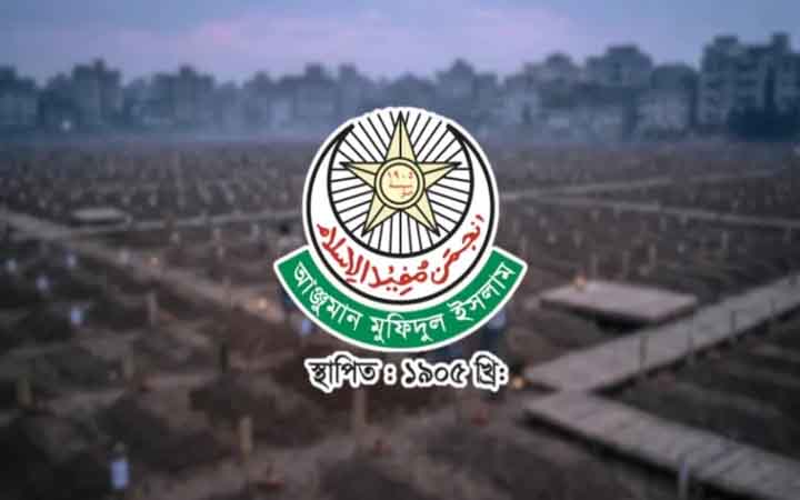 রাজধানীতে পাঁচ বছরে আড়াই হাজার বেওয়ারিশ মরদেহ দাফন